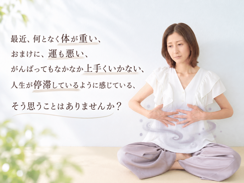 感情が溜まったお腹に手を当てているたまよろ庵のYuki